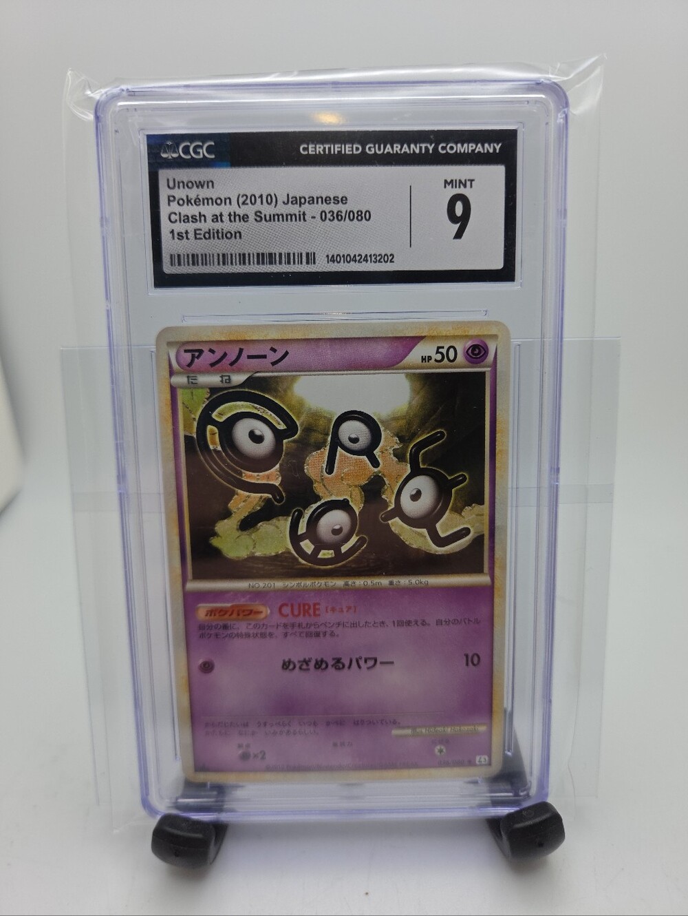 CGC 9 GEM MINT Unown 027/080 1st Ed. Reviving Legends Pokemon Japanese